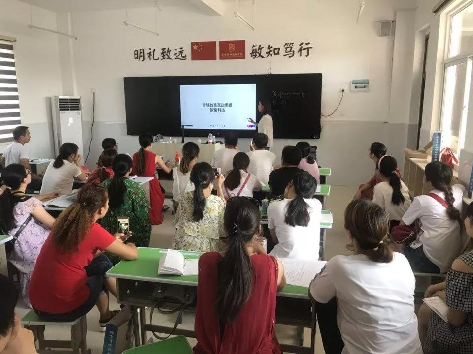 歐帝智慧教室互動(dòng)黑板