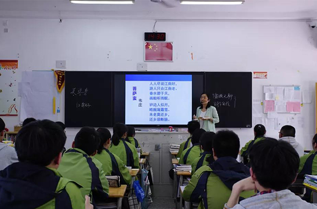 六合高級中學(xué)電子黑板案例