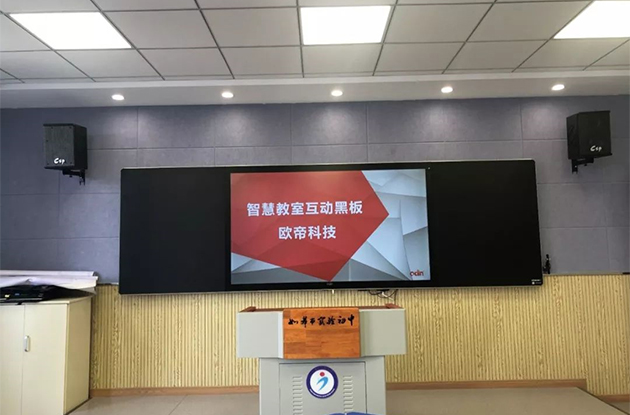 如皋實(shí)驗初中互動(dòng)黑板