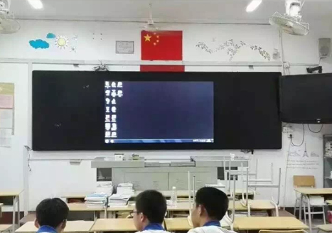 福建化工學(xué)院互動(dòng)黑板應用案例