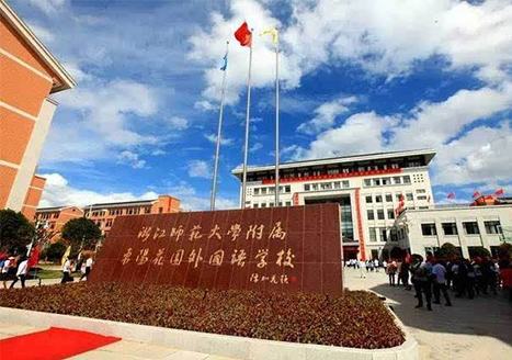 東陽(yáng)市花園外國語(yǔ)幼兒園互動(dòng)黑板展示項目