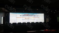 洛陽(yáng)經(jīng)濟學(xué)校多功能廳會(huì )議中心應用案例