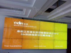 淮安市洪澤縣人民檢查院會(huì )議中心應用案例