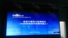 寧夏銀川規劃局拼接屏應用案例