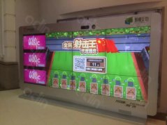 福州寶龍城市廣場(chǎng)液晶拼接屏應用案例