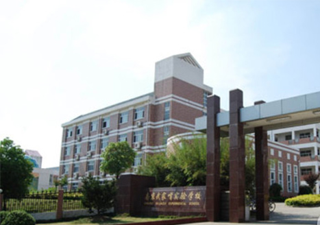 歐帝助力南京武家嘴實(shí)驗學(xué)校打造智慧校園