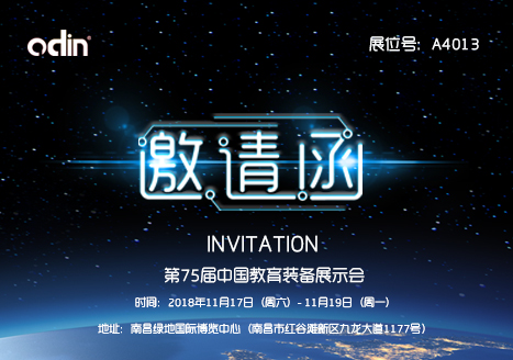 品味江西，榮耀見(jiàn)證！南昌展會(huì )，值得期待！