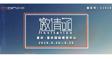 第76屆中國教育裝備展即將來(lái)襲