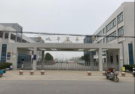 歐帝智慧互動(dòng)黑板開(kāi)啟葛武肇基小學(xué)智能新教育