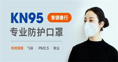 硬核跨界生產(chǎn)，歐帝口罩上市