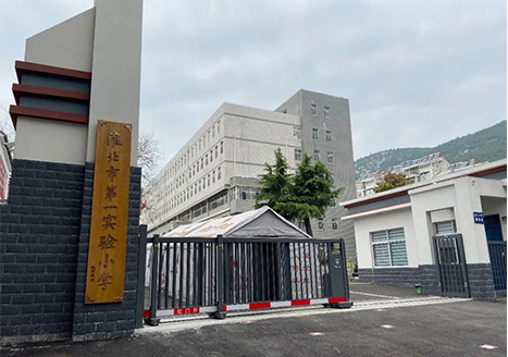 歐帝智慧黑板賦能淮北一實(shí)小教學(xué)創(chuàng  )新
