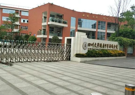 歐帝智慧黑板入駐川大附中新城分校，玩轉教學(xué)新方式