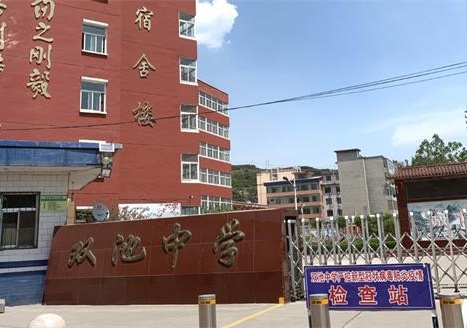 歐帝智慧黑板助力雙池中學(xué)，提升教育信息化應用水平