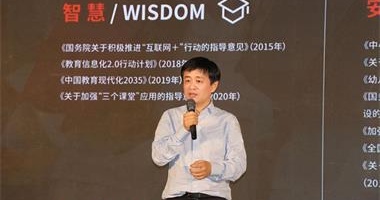 歐帝周雪松：技術(shù)賦能教育，既傳統更未來(lái)