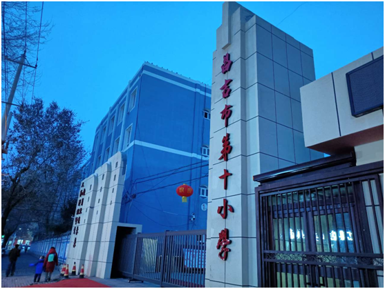 深度學(xué)習教育未來(lái)，昌吉十小選擇歐帝電子黑板