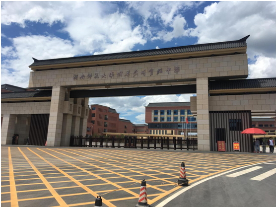 湖南師大附屬武岡實(shí)驗中學(xué)用智能黑板加速發(fā)展
