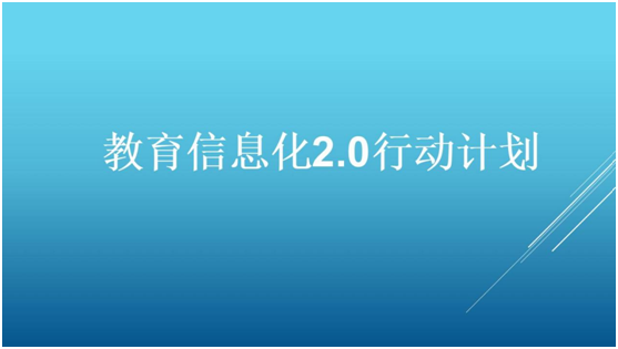 教育國產(chǎn)化智能黑板極速云三方適配
