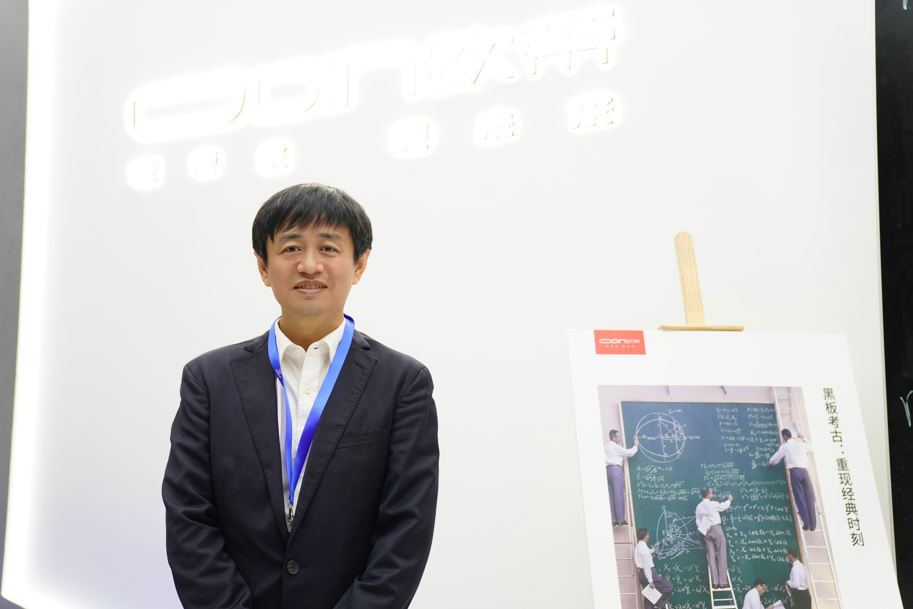 歐帝周雪松：以“黑板”為中心，構建“三一雙中心”的AI智慧校園