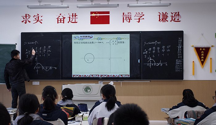 大廠(chǎng)爭相涌入教育市場(chǎng)，這家智慧黑板企業(yè)要如何突圍？