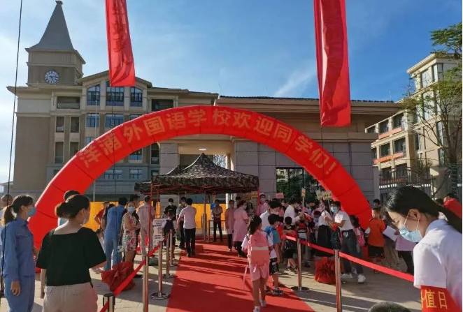 歐帝科技牽手海南洋浦外國語(yǔ)學(xué)校，助力高水平素質(zhì)教育