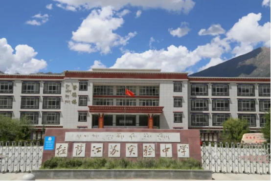 智慧黑板|為打造家門(mén)口的西藏班，這所學(xué)校是如何做的