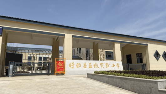 五墩實(shí)驗小學(xué)用智能黑板無(wú)塵教學(xué)