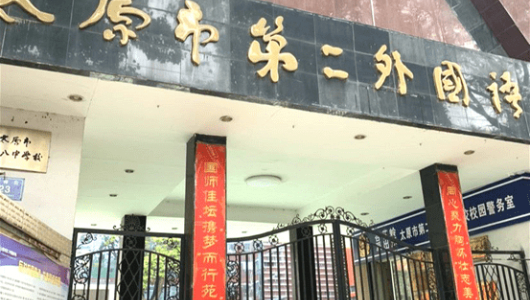 歐帝電子黑板為后疫情時(shí)代做好準備