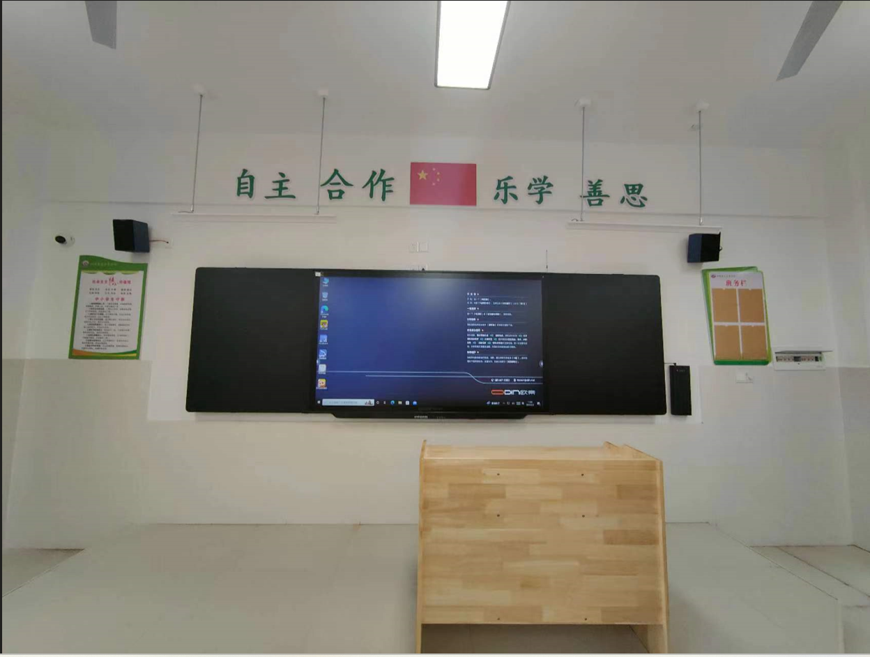 歐帝科技:用技術(shù)賦能智慧黑板,創(chuàng  )造卓越數字化課堂