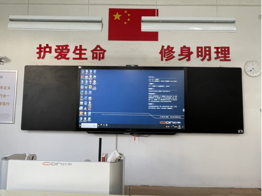 歐帝科技打造新一代智慧黑板矩陣,提升數字化課堂效能