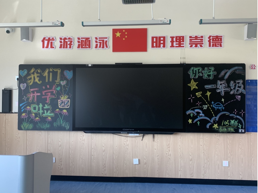 歐帝科技構建開(kāi)放智慧教育生態(tài),持續賦能數字化課堂