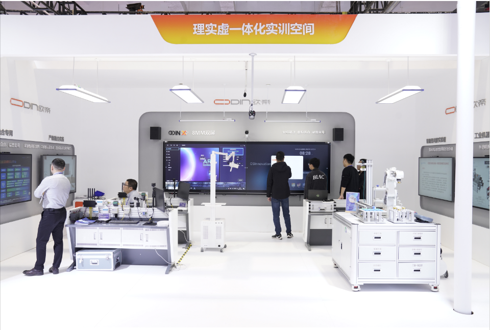 歐帝科技布局教育數字化全場(chǎng)景  助力高校智慧升級