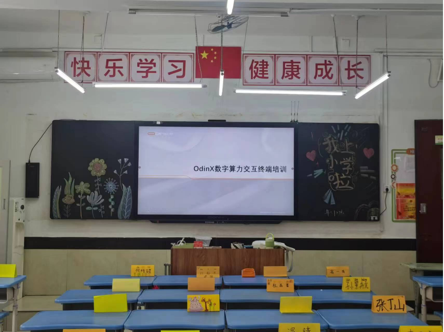 歐帝科技構建新型智能實(shí)訓體系 推動(dòng)職業(yè)教育高質(zhì)量發(fā)展