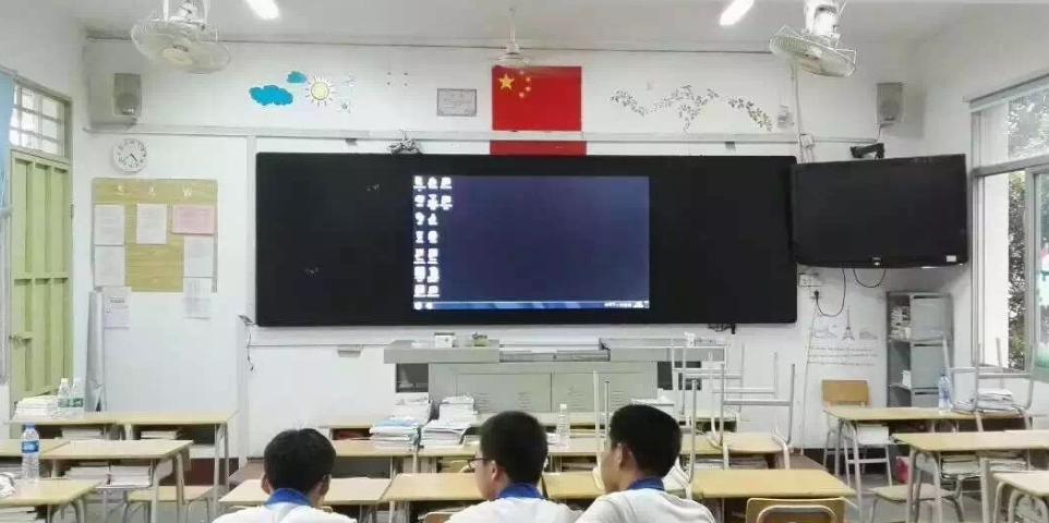 福建化工學(xué)院智慧黑板案例