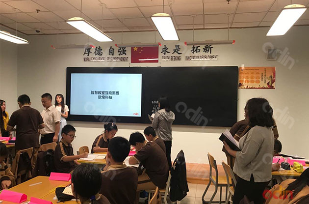 86英寸左右結構智慧教室互動(dòng)黑板