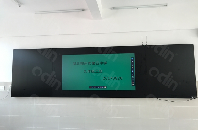 鄂州五中智能互動(dòng)黑板