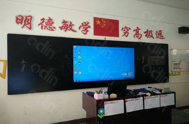 內蒙古赤峰二中國際實(shí)驗學(xué)校智慧黑板