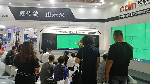 內蒙古展會(huì )互動(dòng)黑板